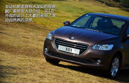 �ڼ�С��� �Լݶ������301�Զ�����