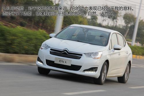 ����˵�� �Լݶ���ѩ����C4L STT����