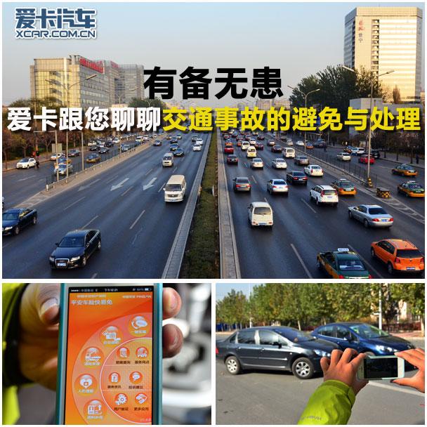 �б��޻� �����������¹ʵı����봦��