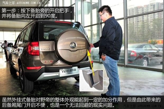 ˹�´��Ϻ�����˹�´�Ұ��2014�� 1.8TSI DSGҰ����