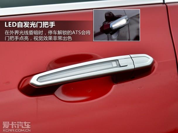 凯迪拉克2013款凯迪拉克ATS