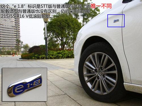 ����˵�� �Լݶ���ѩ����C4L STT����