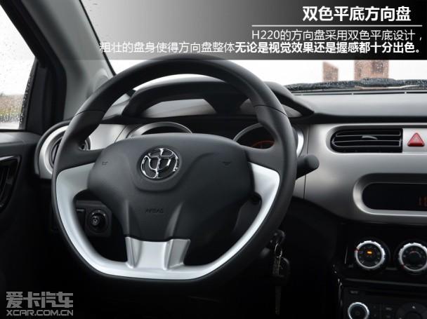 ��������ʵ֮ѡ �����Լݻ����л�H220