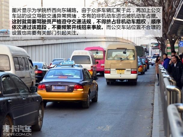 �б��޻� �����������Ľ�ͨ�¹ʵı����봦��