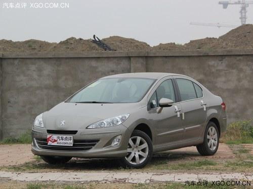 �������408�ֳ����� ����Ż�20000Ԫ