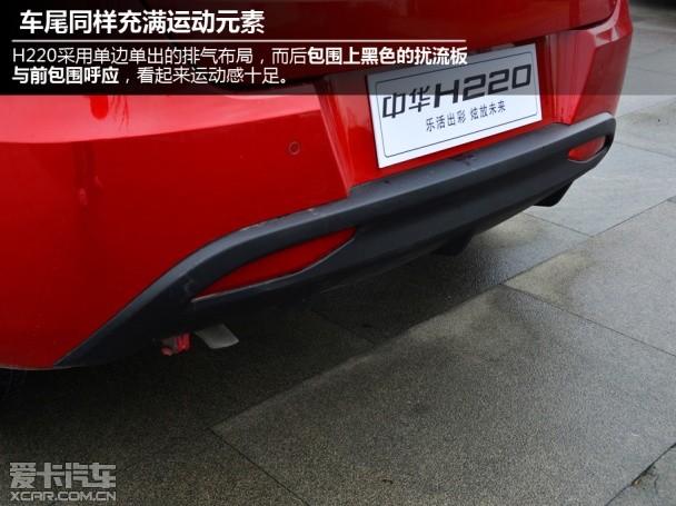 ��������ʵ֮ѡ �����Լݻ����л�H220