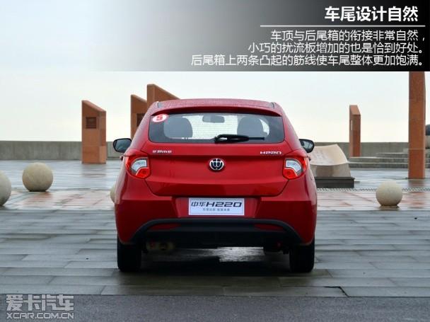 ��������ʵ֮ѡ �����Լݻ����л�H220