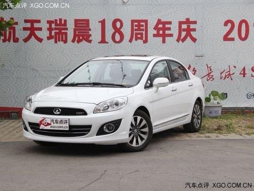 ���ϳ���C50����Ż�1000Ԫ �ֳ�����