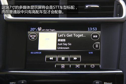 ����˵�� �Լݶ���ѩ����C4L STT����