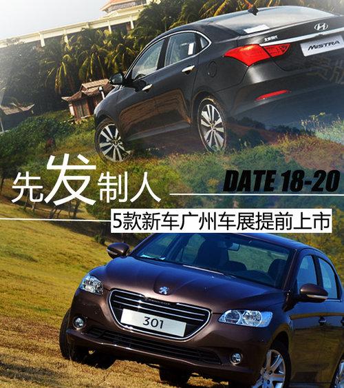 �ȷ����� 5���³����ݳ�չ��ǰ���з���