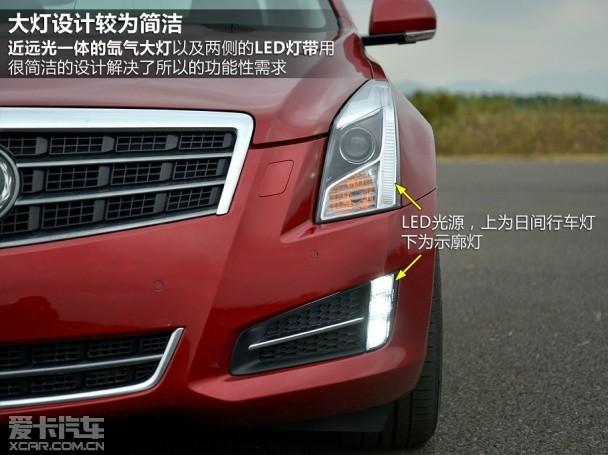 凯迪拉克2013款凯迪拉克ATS