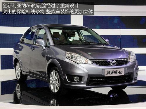 ��۸�ʱ�� 2013�Ϻ���չ������A6����