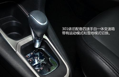 �ڼ�С��� �Լݶ������301�Զ�����