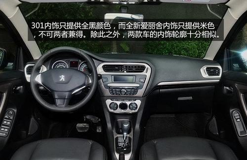 �ڼ�С��� �Լݶ������301�Զ�����