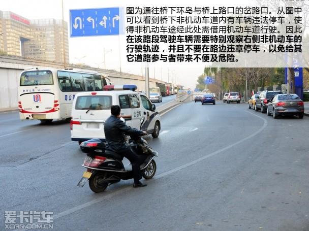 �б��޻� �����������Ľ�ͨ�¹ʵı����봦��