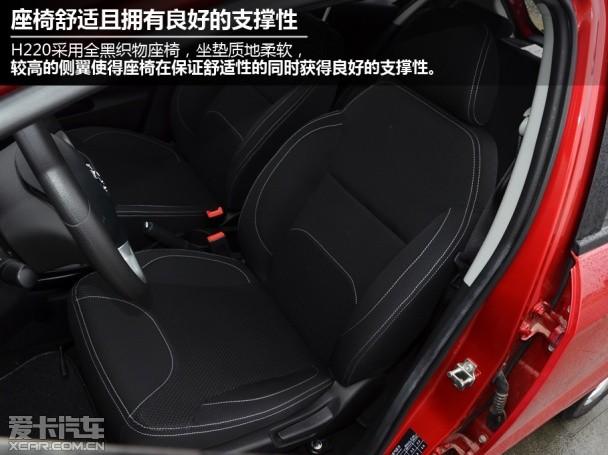 ��������ʵ֮ѡ �����Լݻ����л�H220