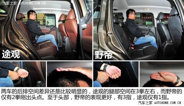 ˹�´��Ϻ�����˹�´�Ұ��2014�� 1.8TSI DSGҰ����