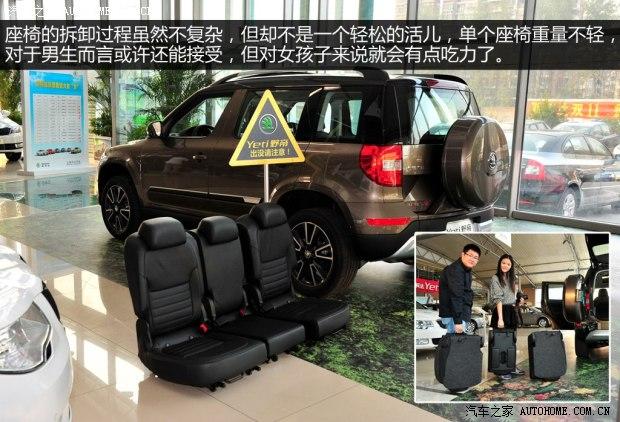 ˹�´��Ϻ�����˹�´�Ұ��2014�� 1.8TSI DSGҰ����