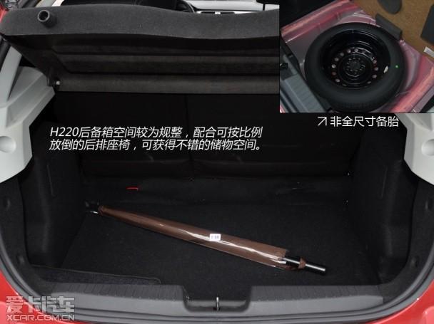 ��������ʵ֮ѡ �����Լݻ����л�H220