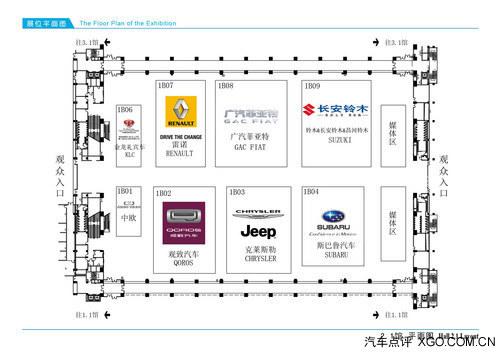 �����Բ�Ϲת 2013���ݳ�չ����ָ��