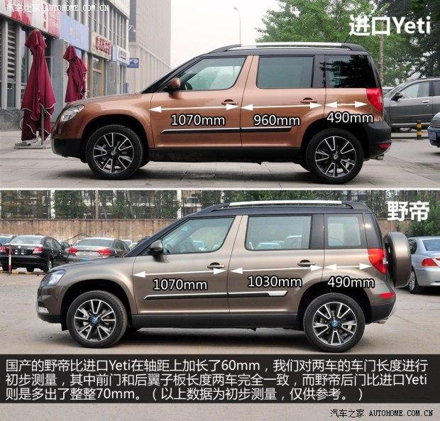 ˹�´��Ϻ�����˹�´�Ұ��2014�� 1.8TSI DSGҰ����