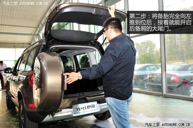 ˹�´��Ϻ�����˹�´�Ұ��2014�� 1.8TSI DSGҰ����