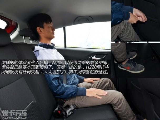 ��������ʵ֮ѡ �����Լݻ����л�H220