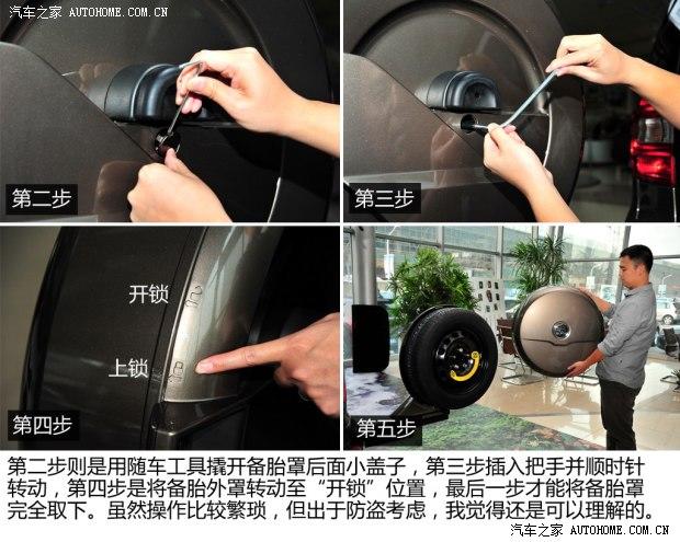 ˹�´��Ϻ�����˹�´�Ұ��2014�� 1.8TSI DSGҰ����