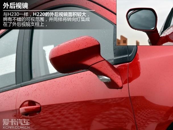 ��������ʵ֮ѡ �����Լݻ����л�H220