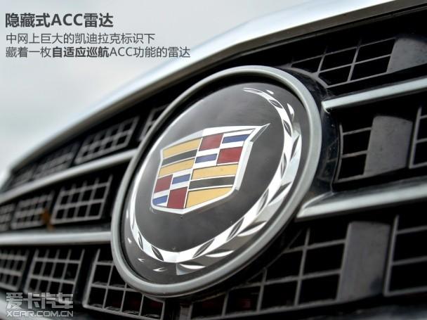 凯迪拉克2013款凯迪拉克ATS