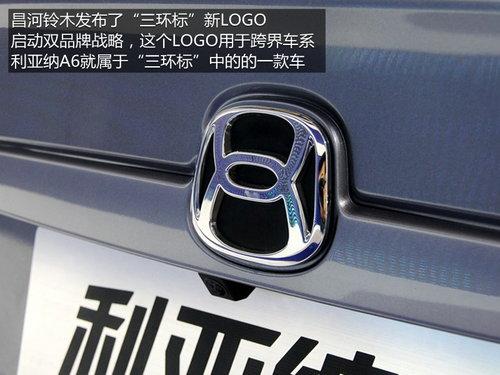 ��۸�ʱ�� 2013�Ϻ���չ������A6����