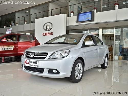 ���ϳ���C30����Ż�3000Ԫ �ֳ�����