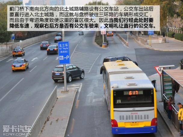 �б��޻� �����������Ľ�ͨ�¹ʵı����봦��