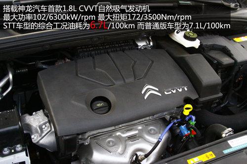 ����˵�� �Լݶ���ѩ����C4L STT����