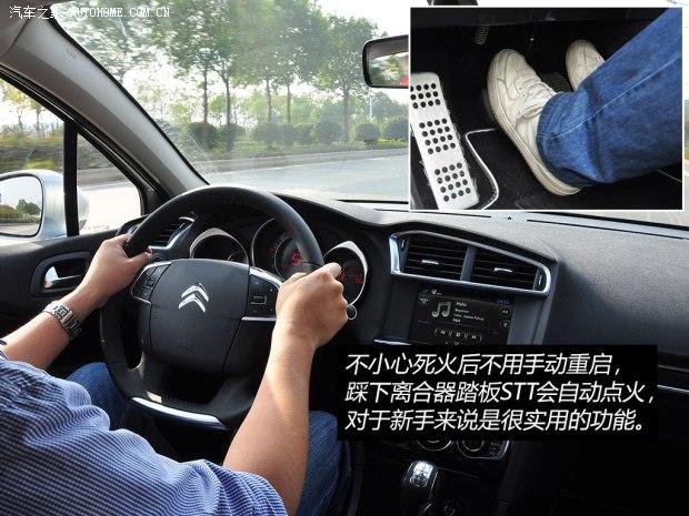 ѩ��������ѩ����ѩ����C4L2014�� STT��