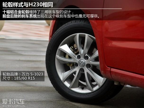 ��������ʵ֮ѡ �����Լݻ����л�H220