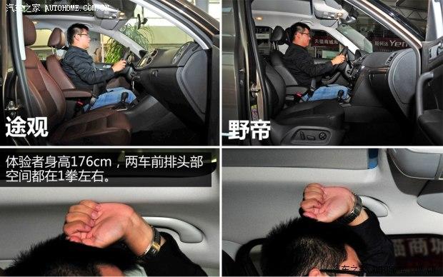 ˹�´��Ϻ�����˹�´�Ұ��2014�� 1.8TSI DSGҰ����