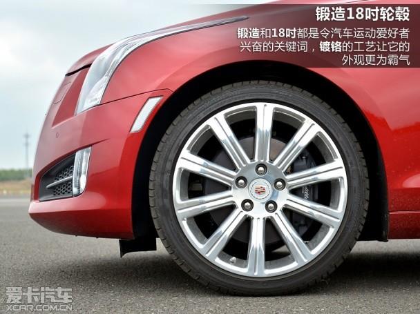 凯迪拉克2013款凯迪拉克ATS