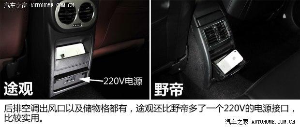 ˹�´��Ϻ�����˹�´�Ұ��2014�� 1.8TSI DSGҰ����