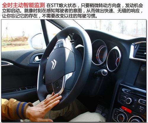 ����˵�� �Լݶ���ѩ����C4L STT����