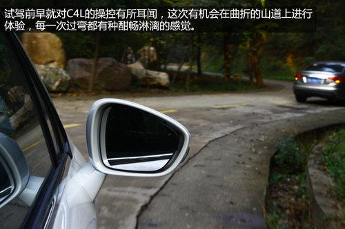 ����˵�� �Լݶ���ѩ����C4L STT����