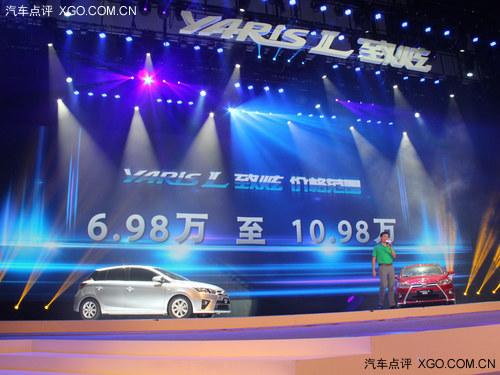 ���Ƴ��汻��� ��������Yaris L ����