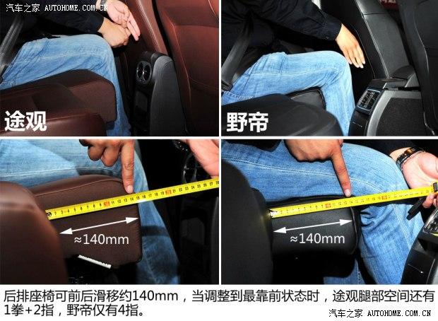 ˹�´��Ϻ�����˹�´�Ұ��2014�� 1.8TSI DSGҰ����