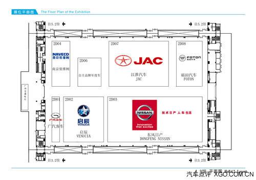 �����Բ�Ϲת 2013���ݳ�չ����ָ��