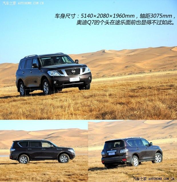 �ղ��ղ�(����);��2012�� 5.6 V8�콢��