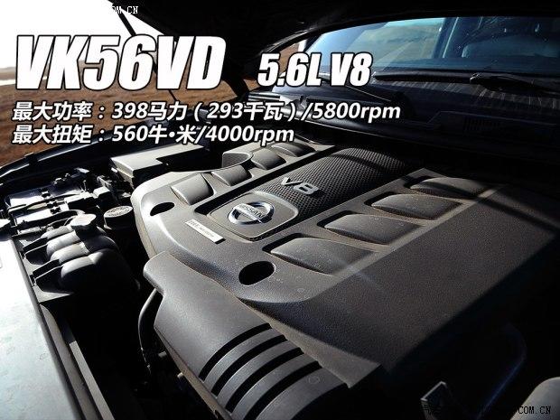 �ղ��ղ�(����);��2012�� 5.6 V8�콢��