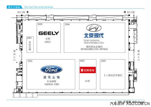 �����Բ�Ϲת 2013���ݳ�չ����ָ��