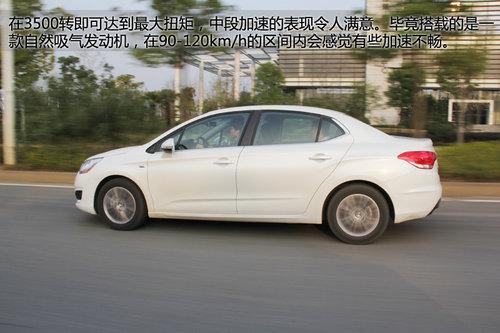 ����˵�� �Լݶ���ѩ����C4L STT����