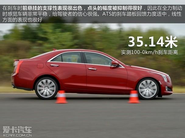 ��������2013�������ATS