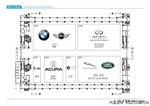 �����Բ�Ϲת 2013���ݳ�չ����ָ��